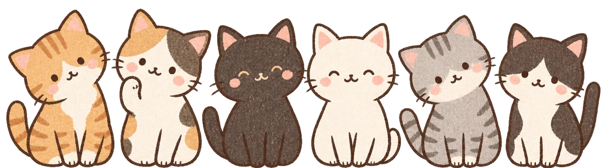 茶トラ・三毛・黒・白・サバトラ・ハチワレの猫たち